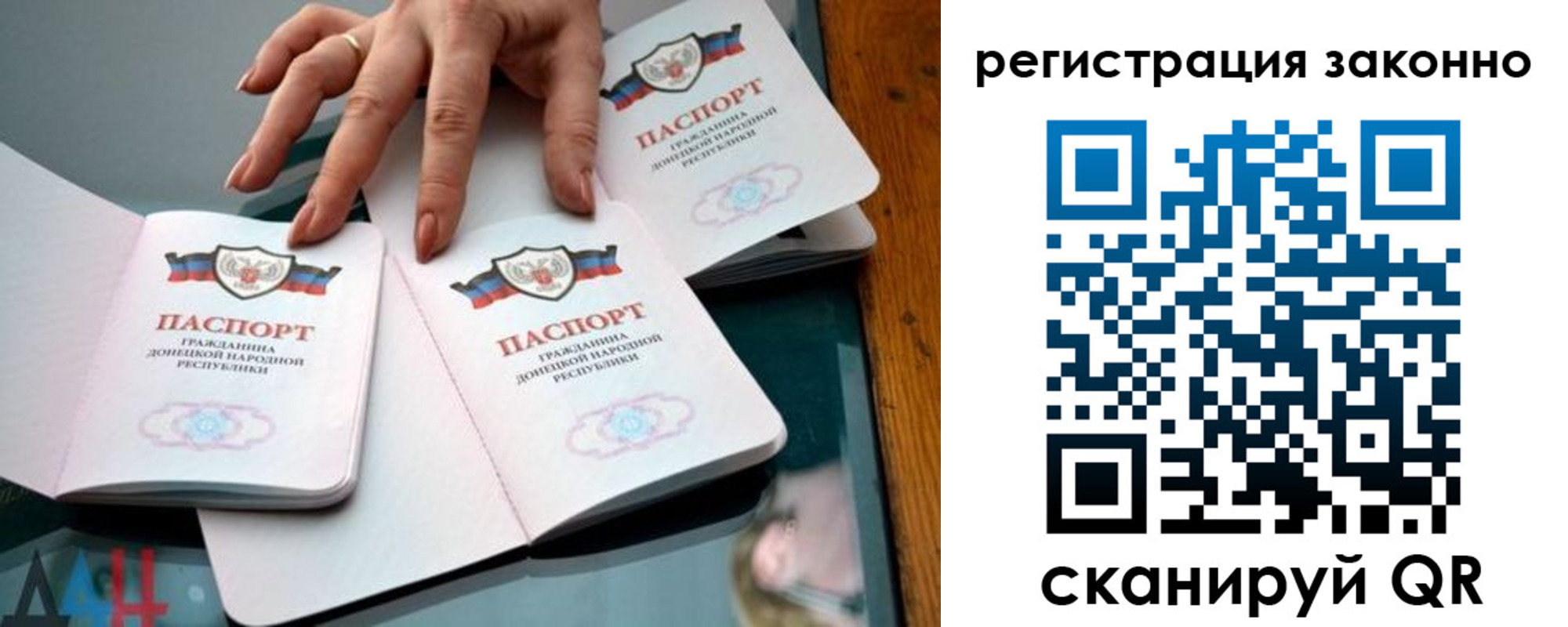прописка для кредита в Казани