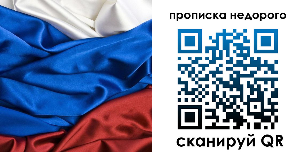 регистрация для школы в Казани